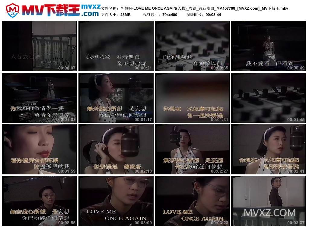 陈慧娴-LOVE ME ONCE AGAIN(人物)_粤语_流行歌曲_MA107788